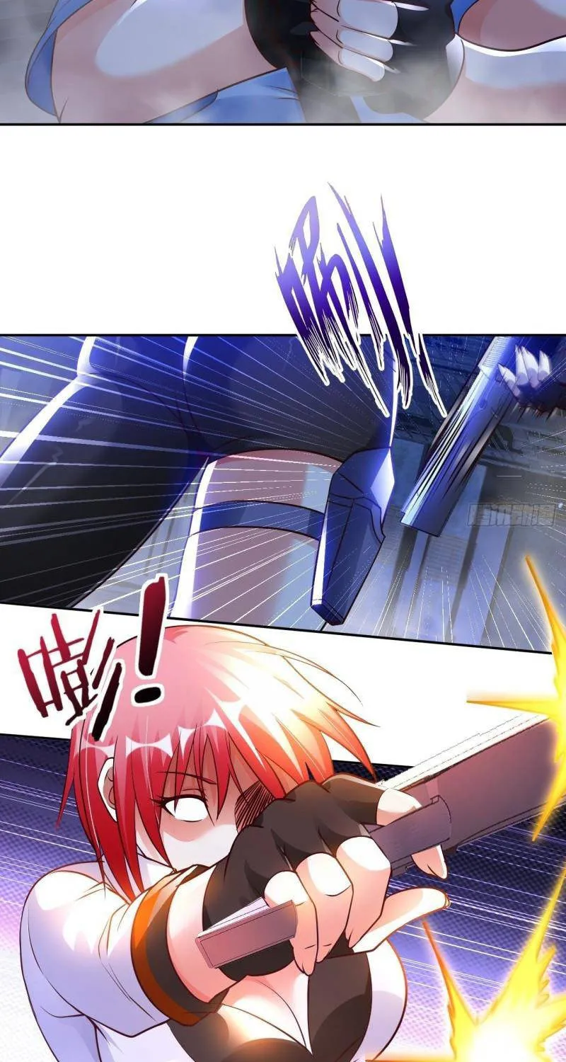 Read My Master Is a Deity chapter 39 image 2 on Lezhin