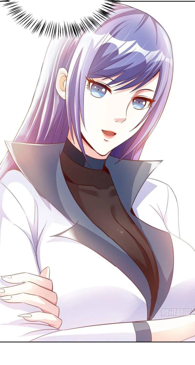 Read My Master Is a Deity chapter 39 image 30 on Lezhin