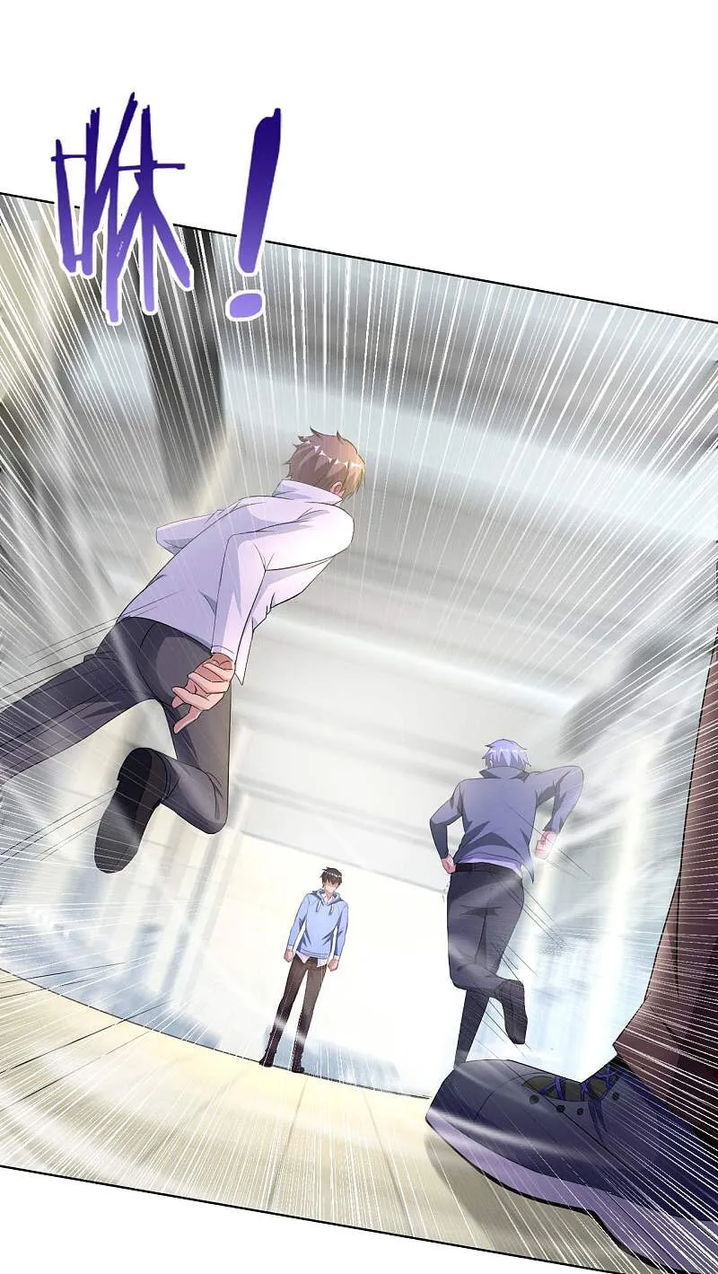 Read My Master Is a Deity chapter 4 image 19 on Lezhin