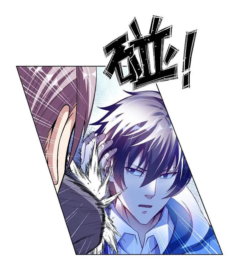 Read My Master Is a Deity chapter 4 image 27 on Lezhin