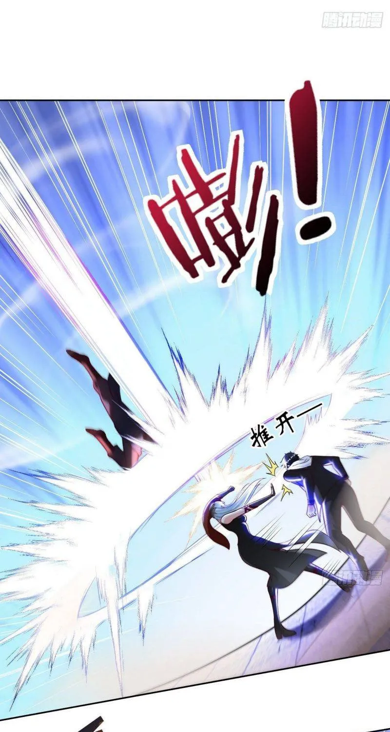 Read My Master Is a Deity chapter 41 image 26 on Lezhin