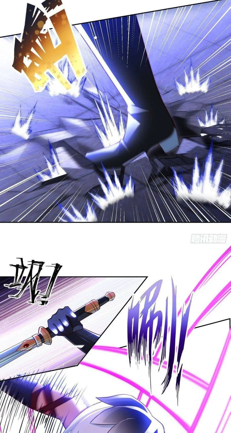 Read My Master Is a Deity chapter 41 image 27 on Lezhin
