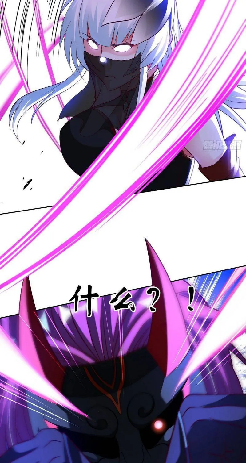 Read My Master Is a Deity chapter 41 image 28 on Lezhin