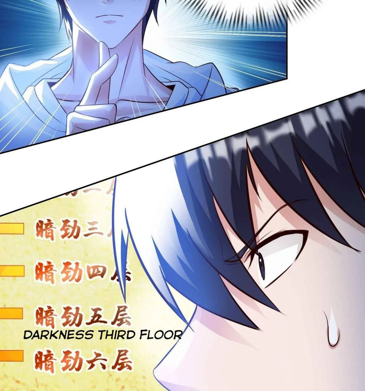 Read My Master Is a Deity chapter 42 image 21 on Lezhin