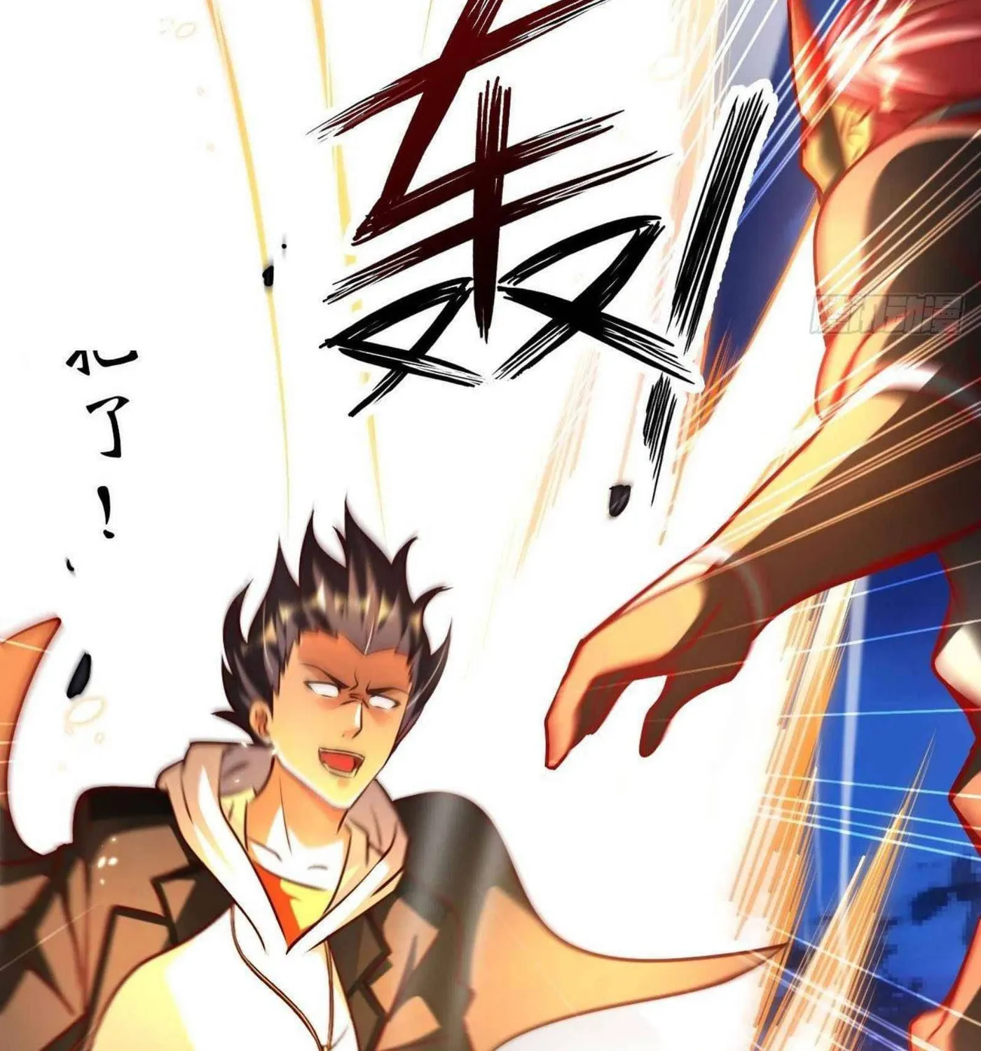 Read My Master Is a Deity chapter 42 image 40 on Lezhin