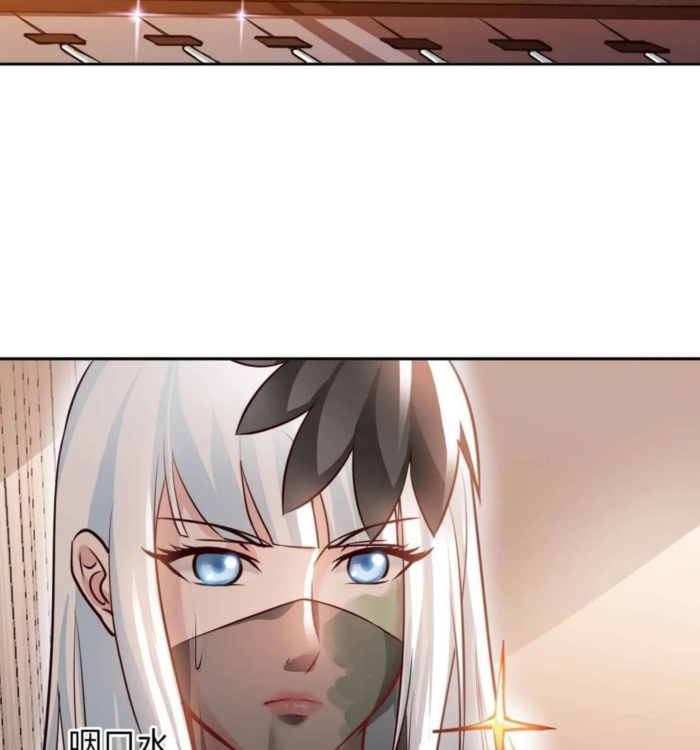 Read My Master Is a Deity chapter 43 image 58 on Lezhin
