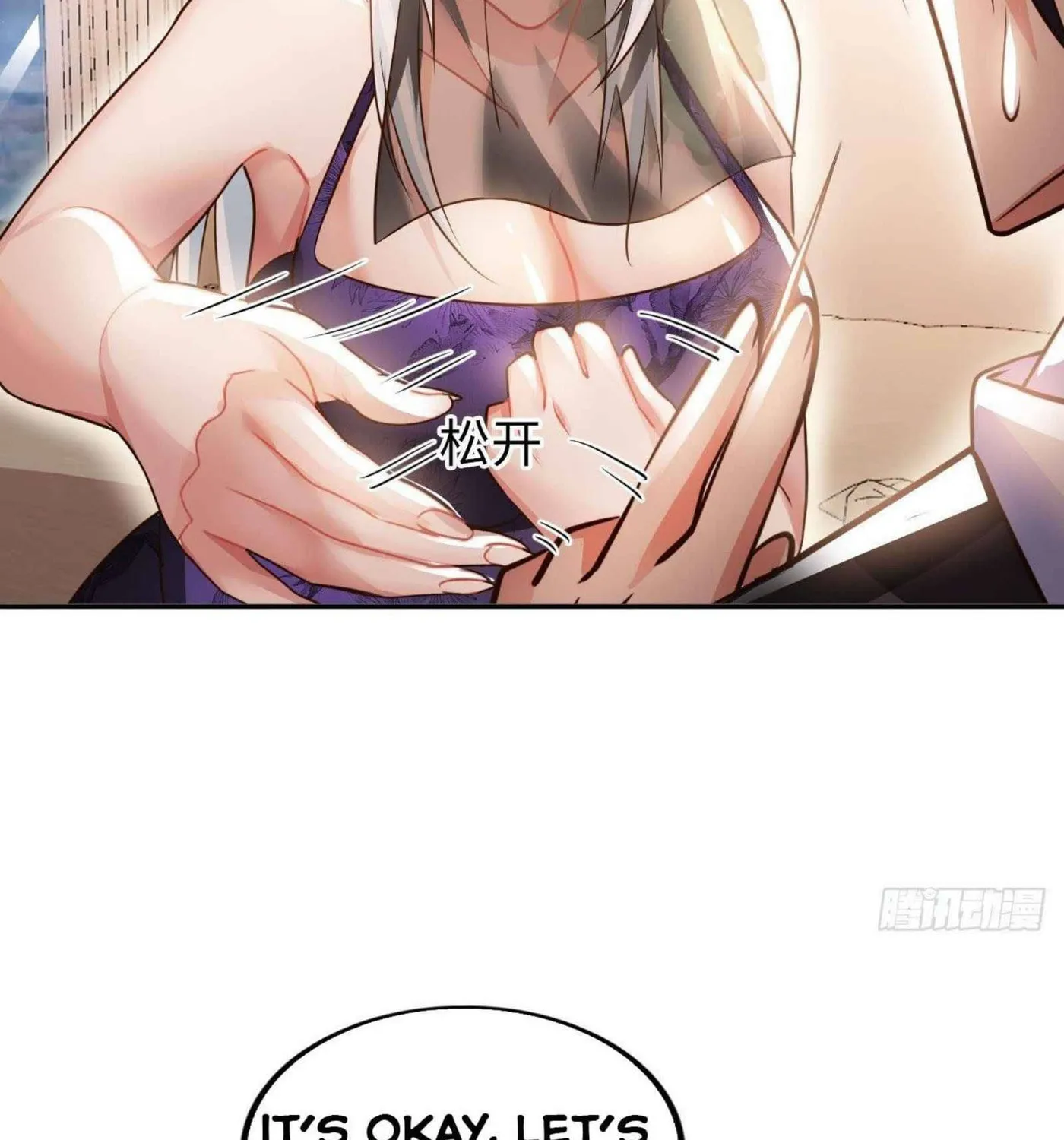 Read My Master Is a Deity chapter 43 image 64 on Lezhin