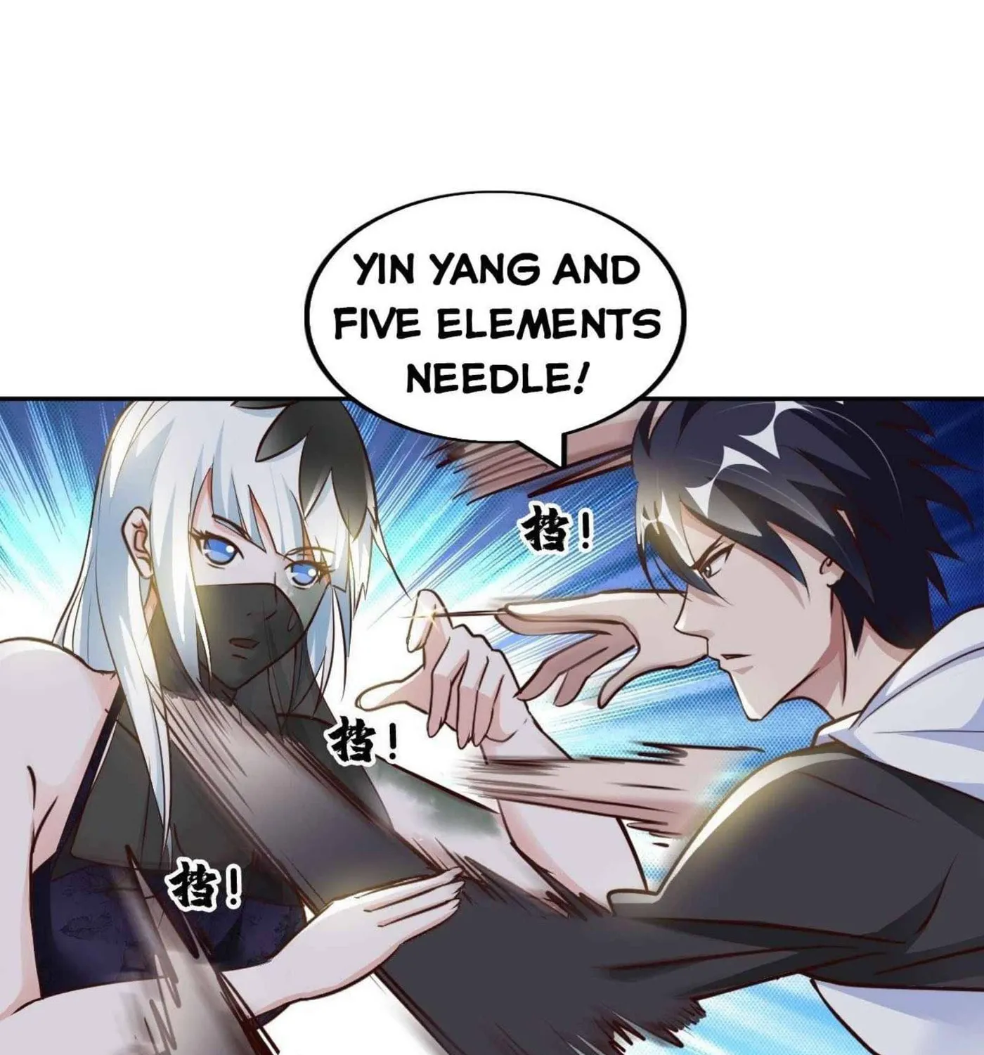 Read My Master Is a Deity chapter 43 image 66 on Lezhin