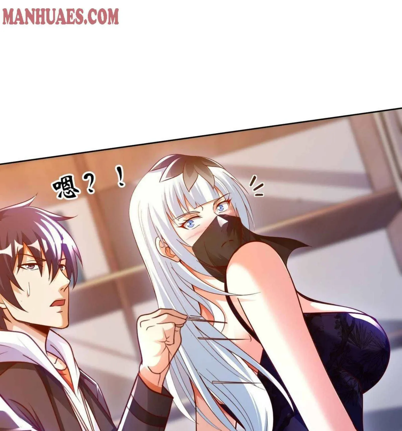 Read My Master Is a Deity chapter 44 image 14 on Lezhin