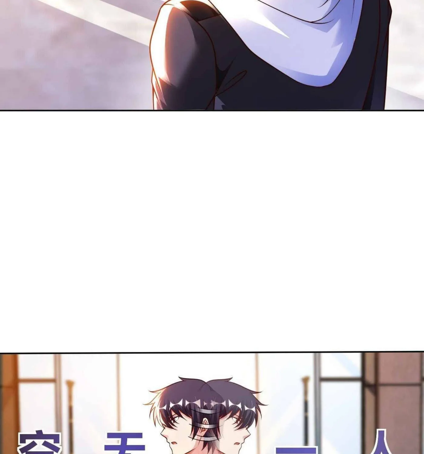 Read My Master Is a Deity chapter 44 image 26 on Lezhin
