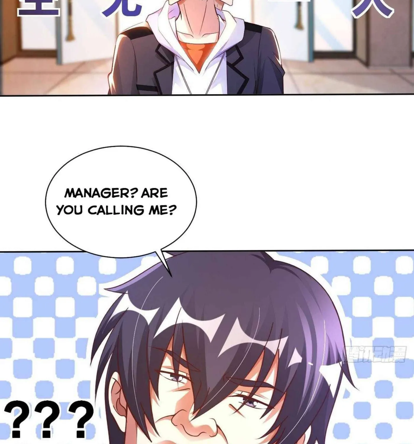 Read My Master Is a Deity chapter 44 image 27 on Lezhin