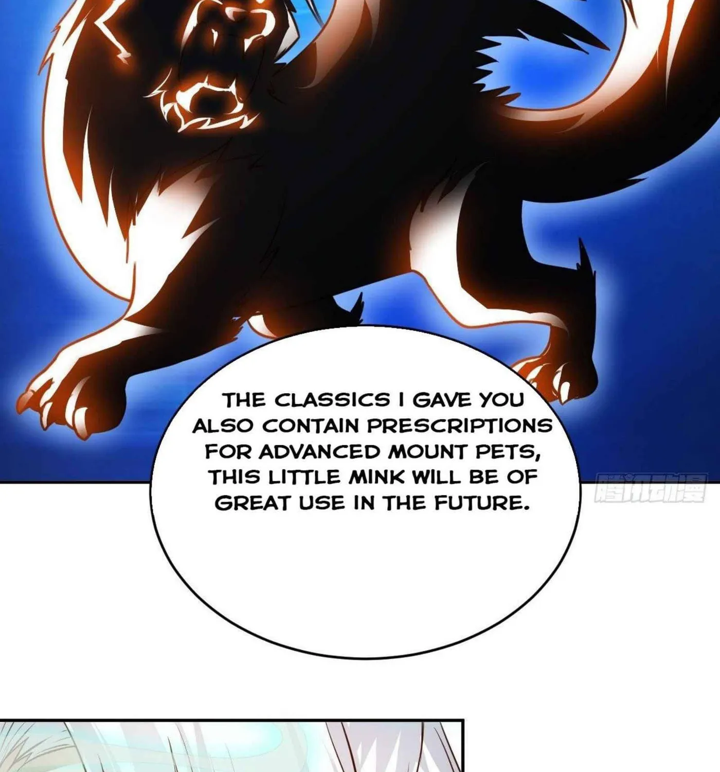 Read My Master Is a Deity chapter 45 image 17 on Lezhin