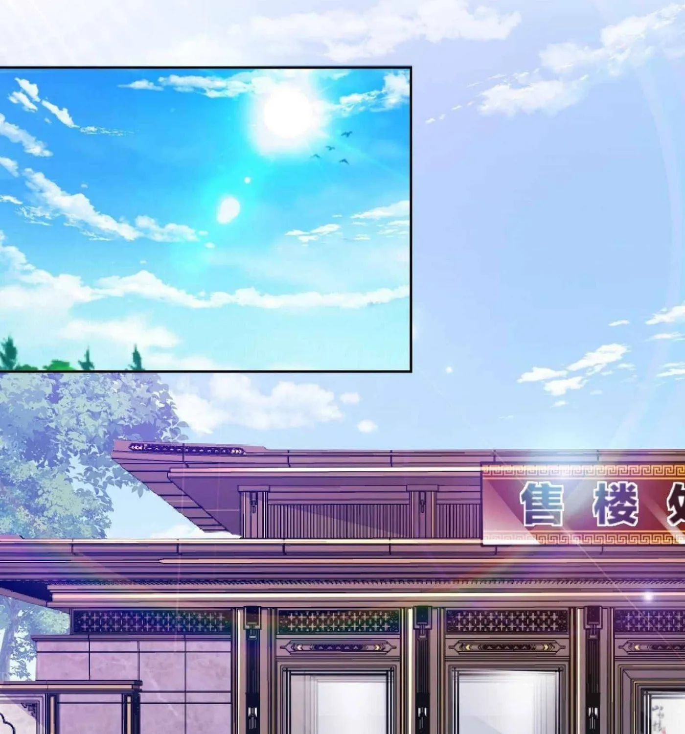 Read My Master Is a Deity chapter 45 image 21 on Lezhin