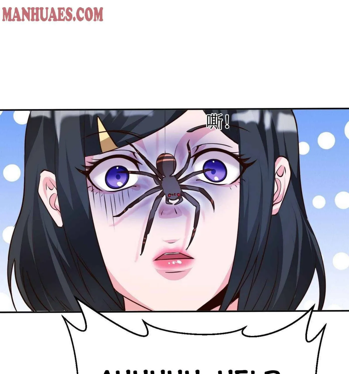 Read My Master Is a Deity chapter 45 image 47 on Lezhin