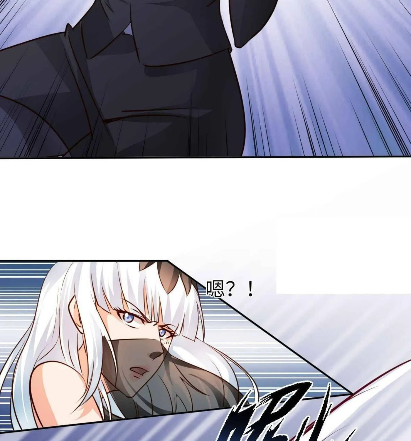 Read My Master Is a Deity chapter 45 image 49 on Lezhin