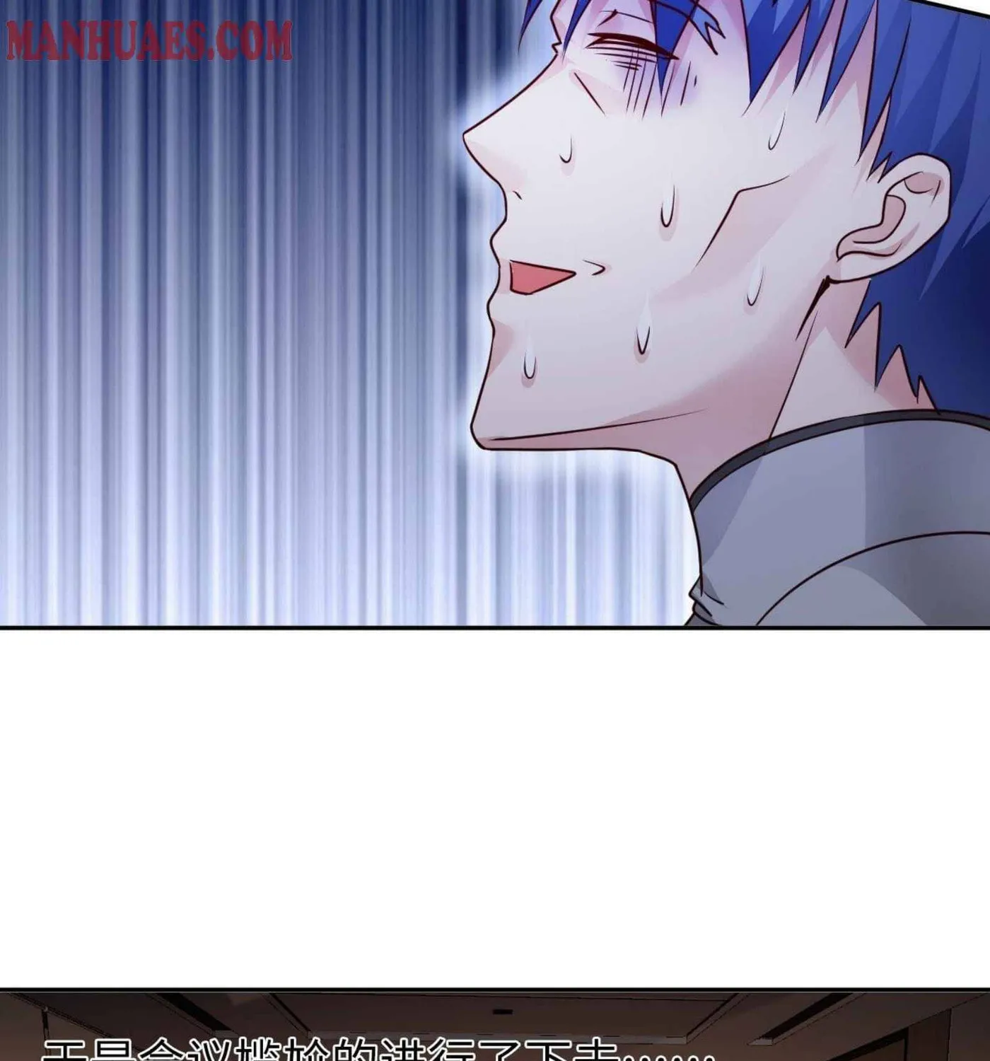 Read My Master Is a Deity chapter 45 image 7 on Lezhin
