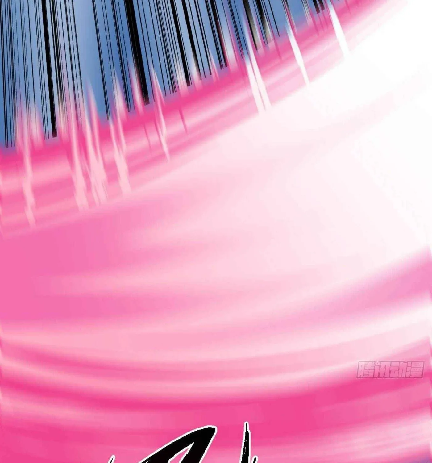Read My Master Is a Deity chapter 46 image 44 on Lezhin