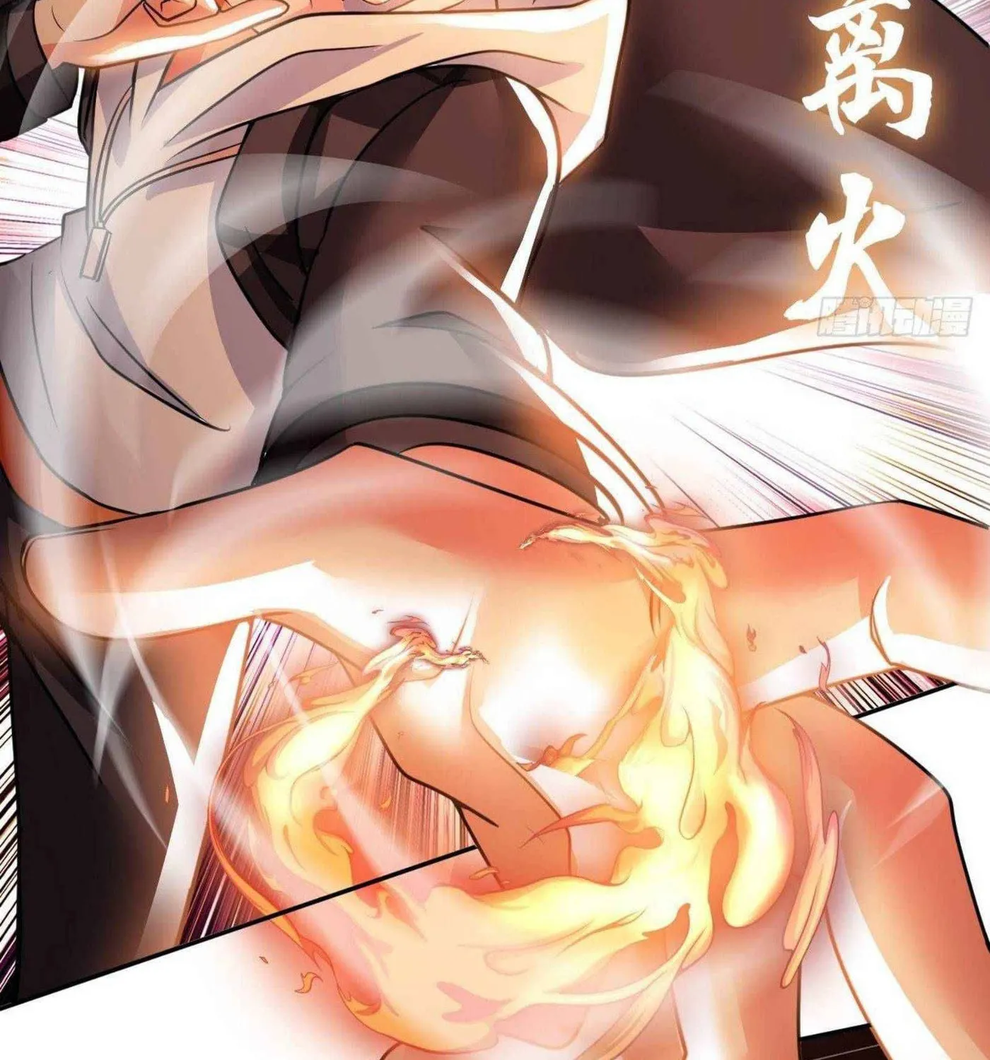 Read My Master Is a Deity chapter 46 image 56 on Lezhin