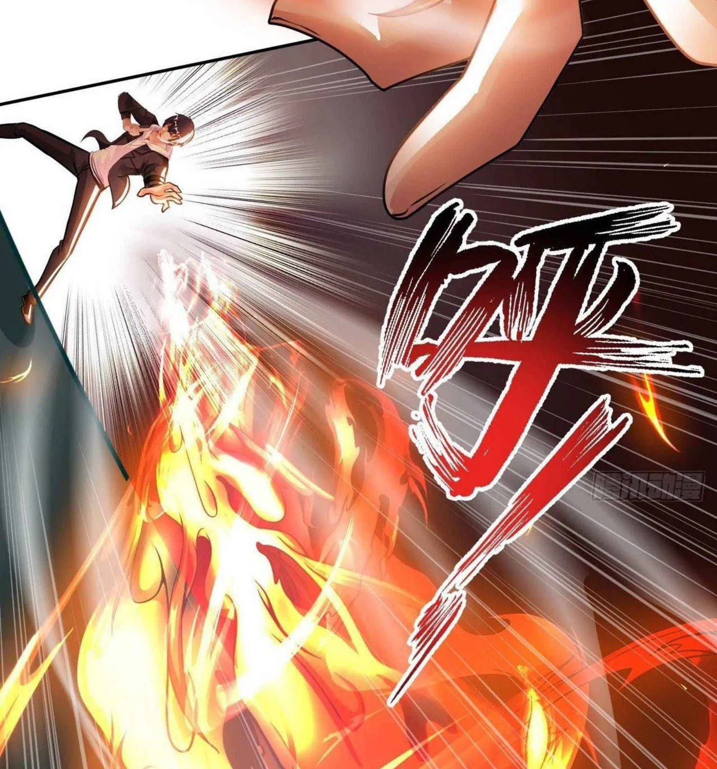Read My Master Is a Deity chapter 46 image 57 on Lezhin
