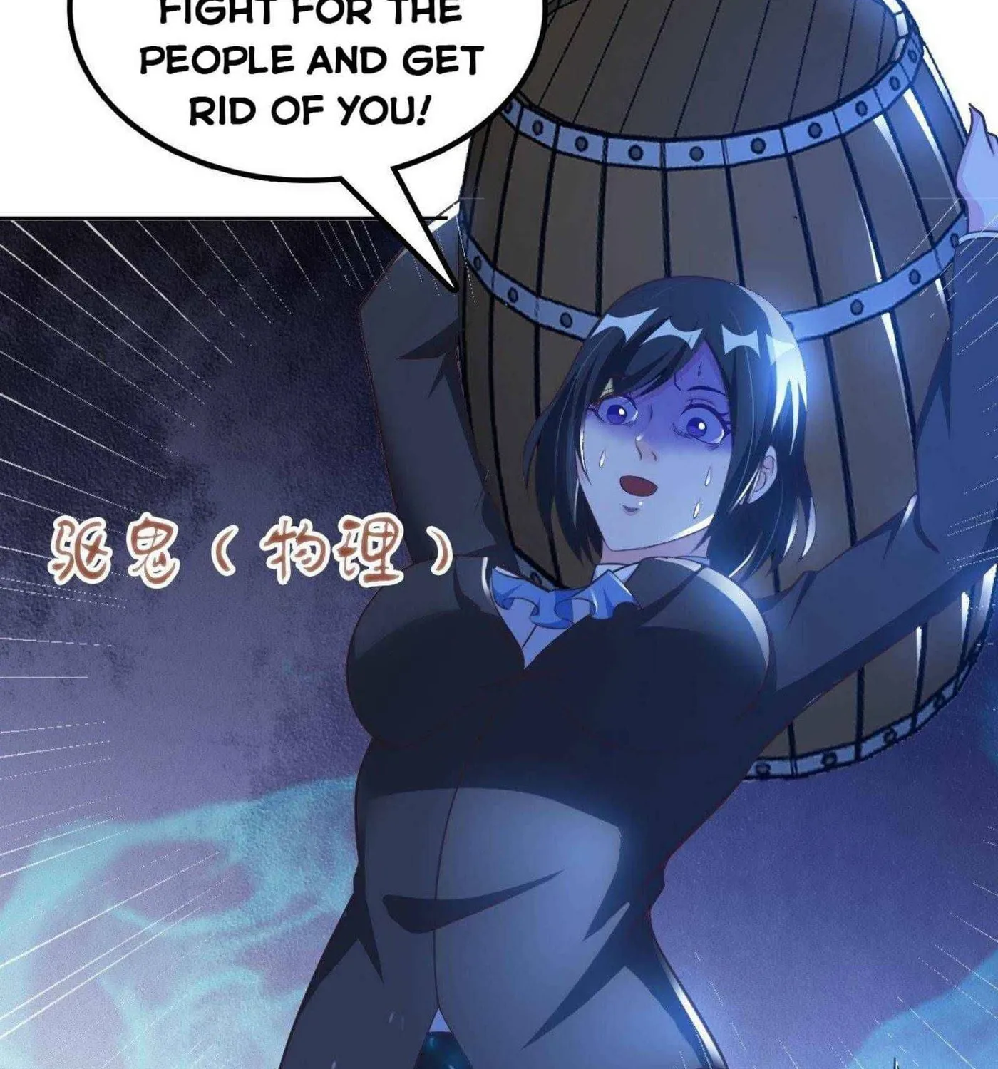 Read My Master Is a Deity chapter 46 image 9 on Lezhin