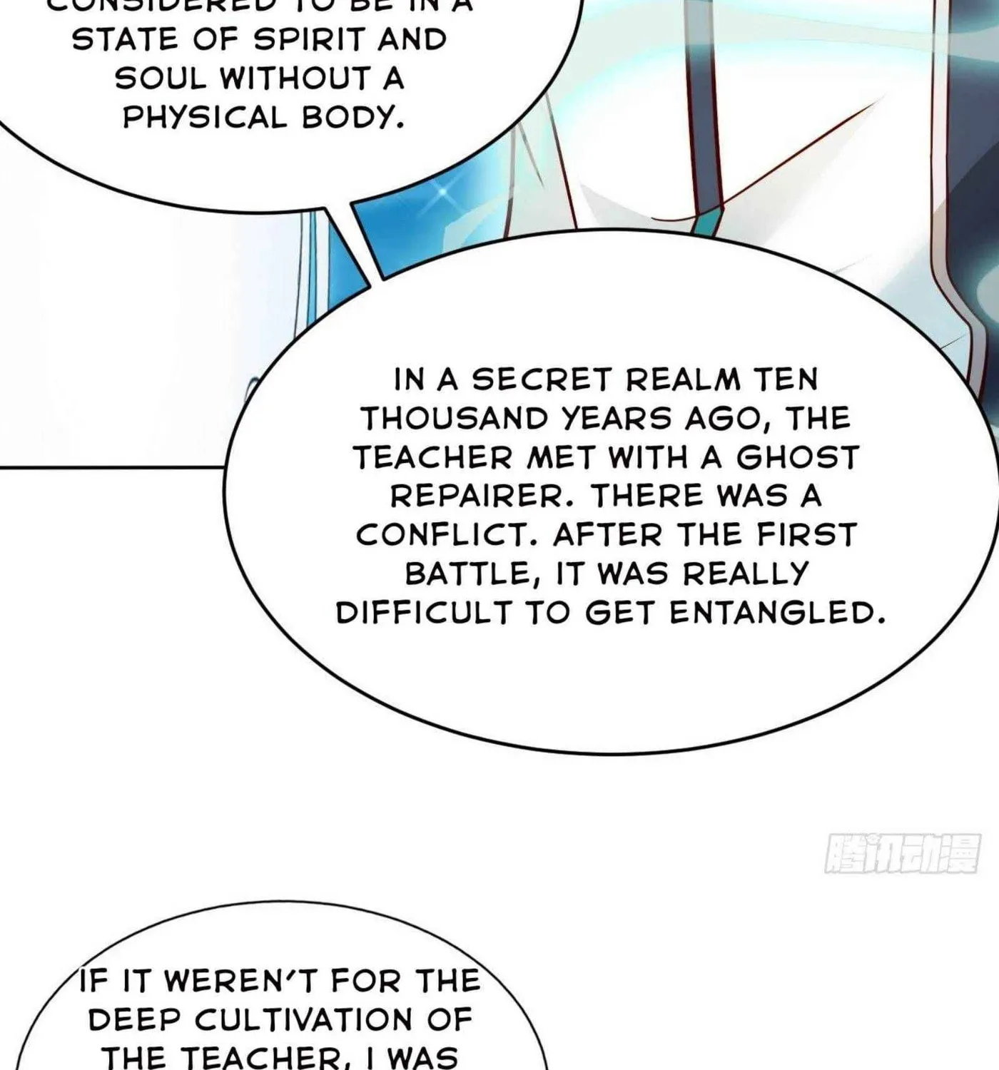 Read My Master Is a Deity chapter 47 image 15 on Lezhin