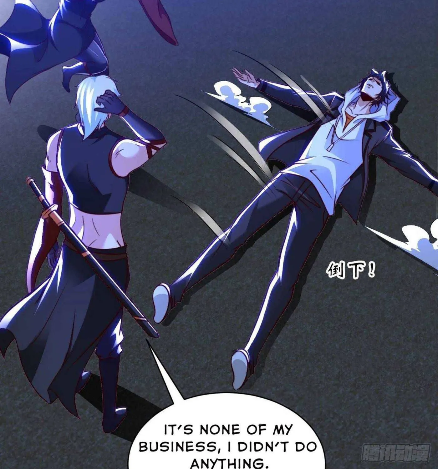Read My Master Is a Deity chapter 47 image 25 on Lezhin