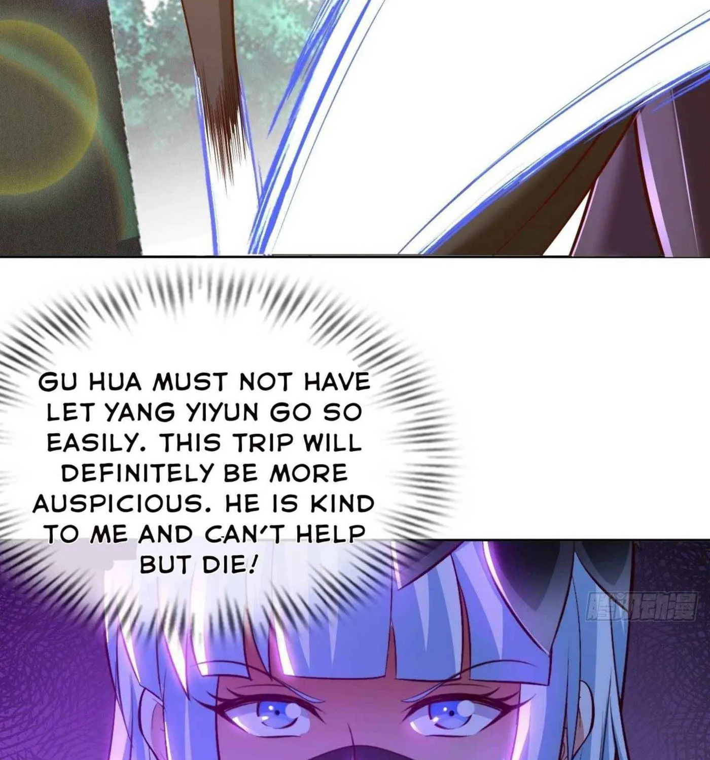 Read My Master Is a Deity chapter 48 image 11 on Lezhin