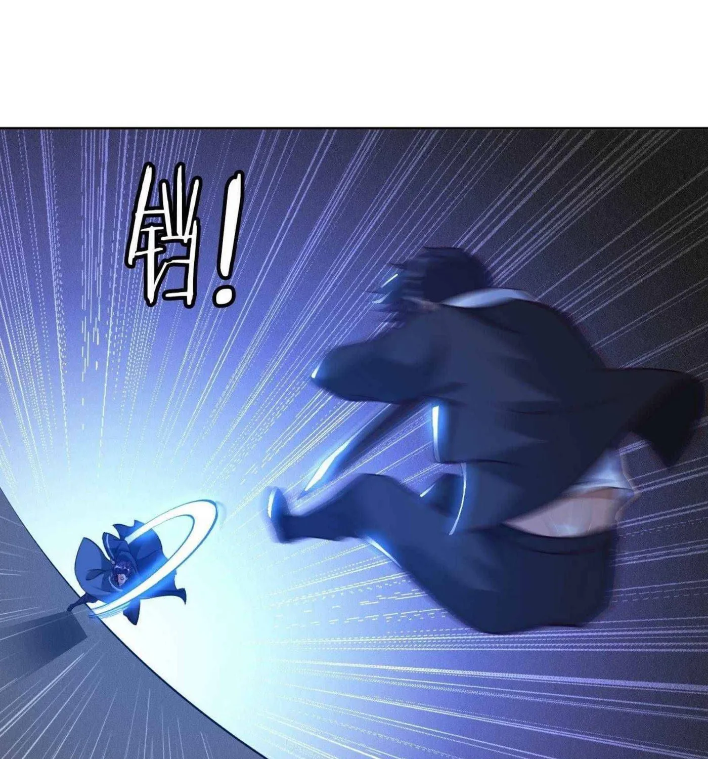 Read My Master Is a Deity chapter 49 image 3 on Lezhin
