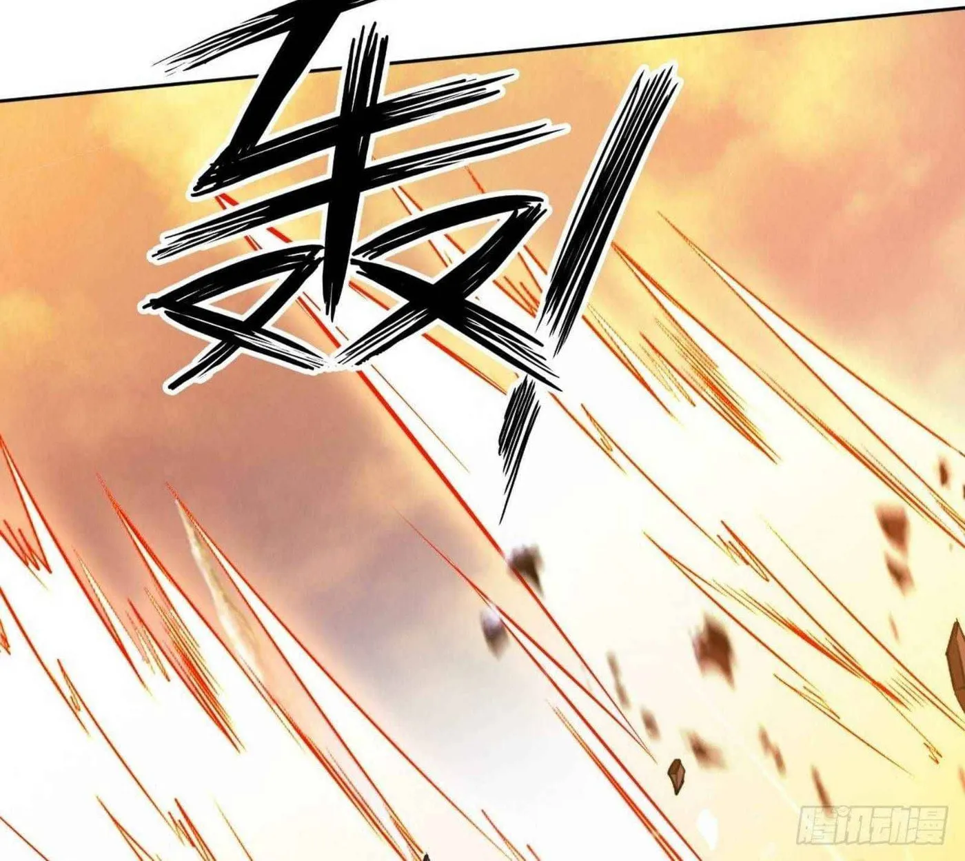 Read My Master Is a Deity chapter 49 image 41 on Lezhin