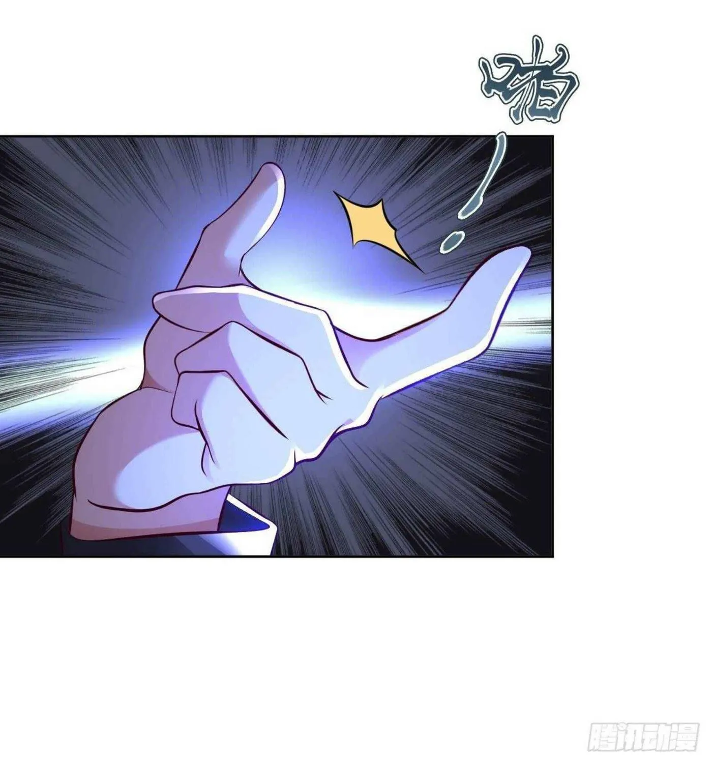 Read My Master Is a Deity chapter 51 image 12 on Lezhin