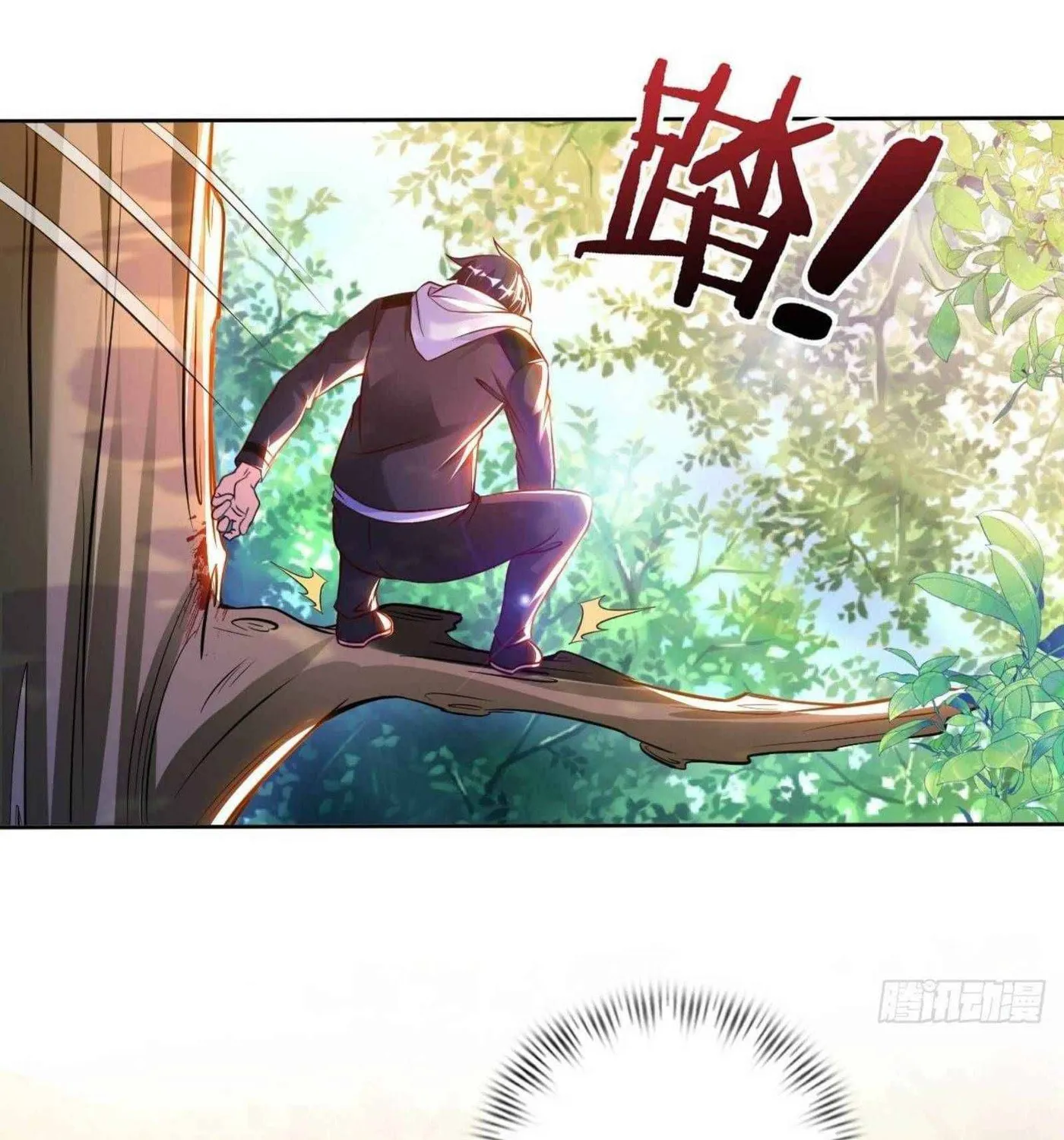 Read My Master Is a Deity chapter 51 image 6 on Lezhin