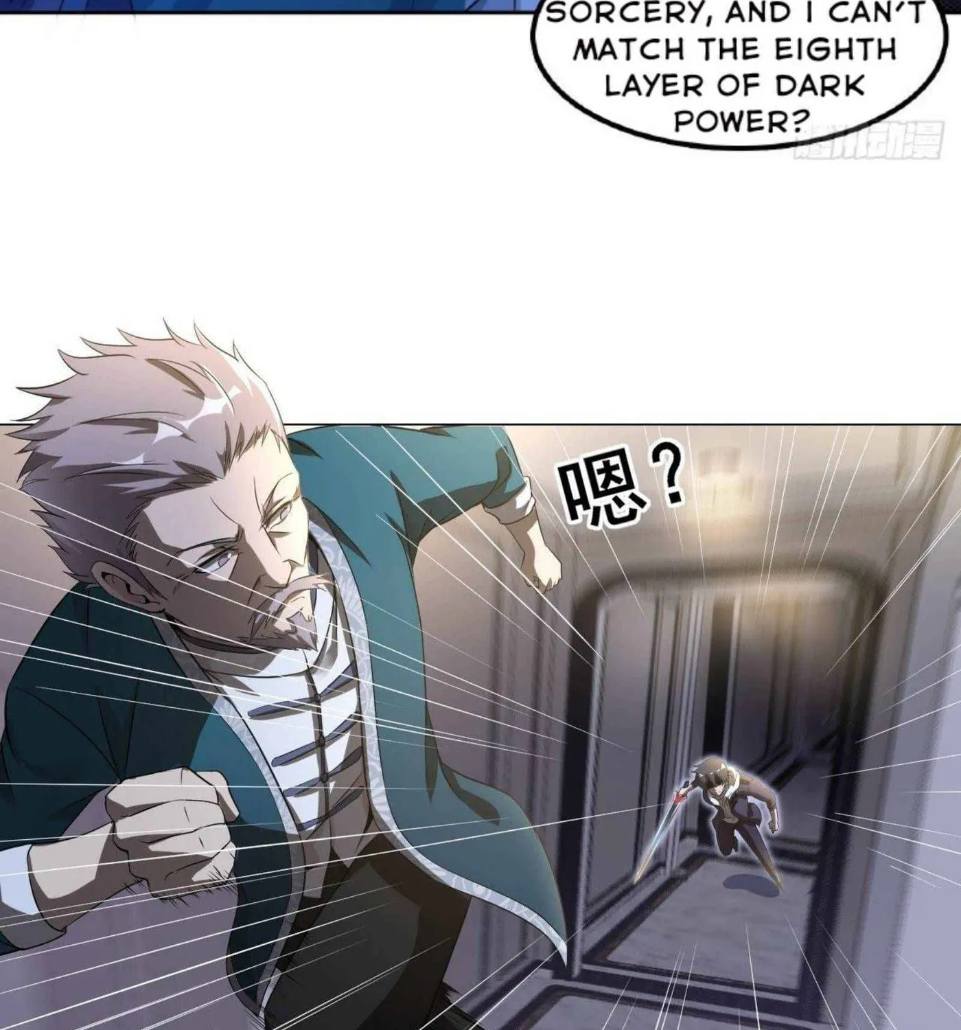 Read My Master Is a Deity chapter 52 image 19 on Lezhin