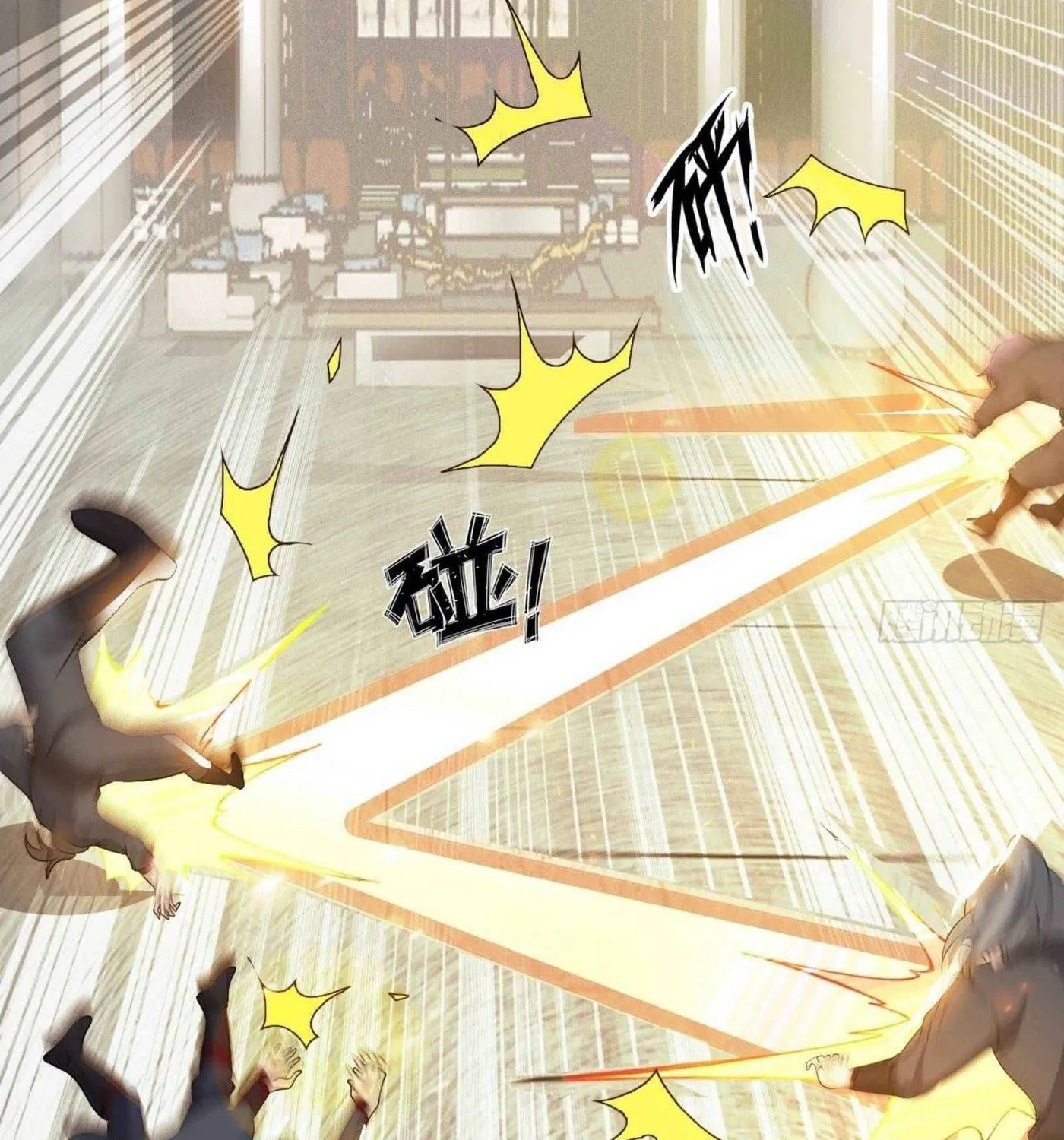 Read My Master Is a Deity chapter 52 image 5 on Lezhin