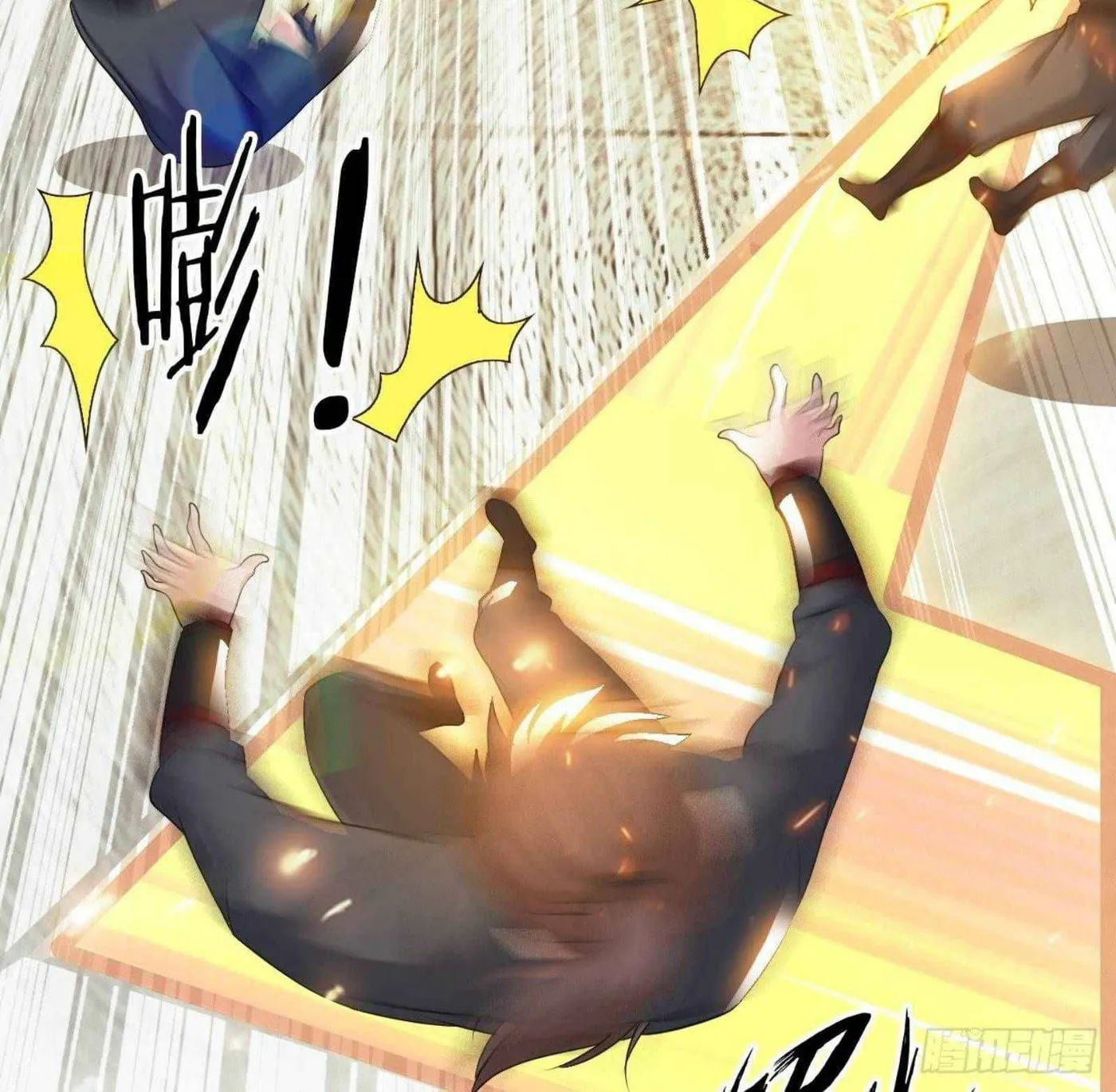 Read My Master Is a Deity chapter 52 image 6 on Lezhin
