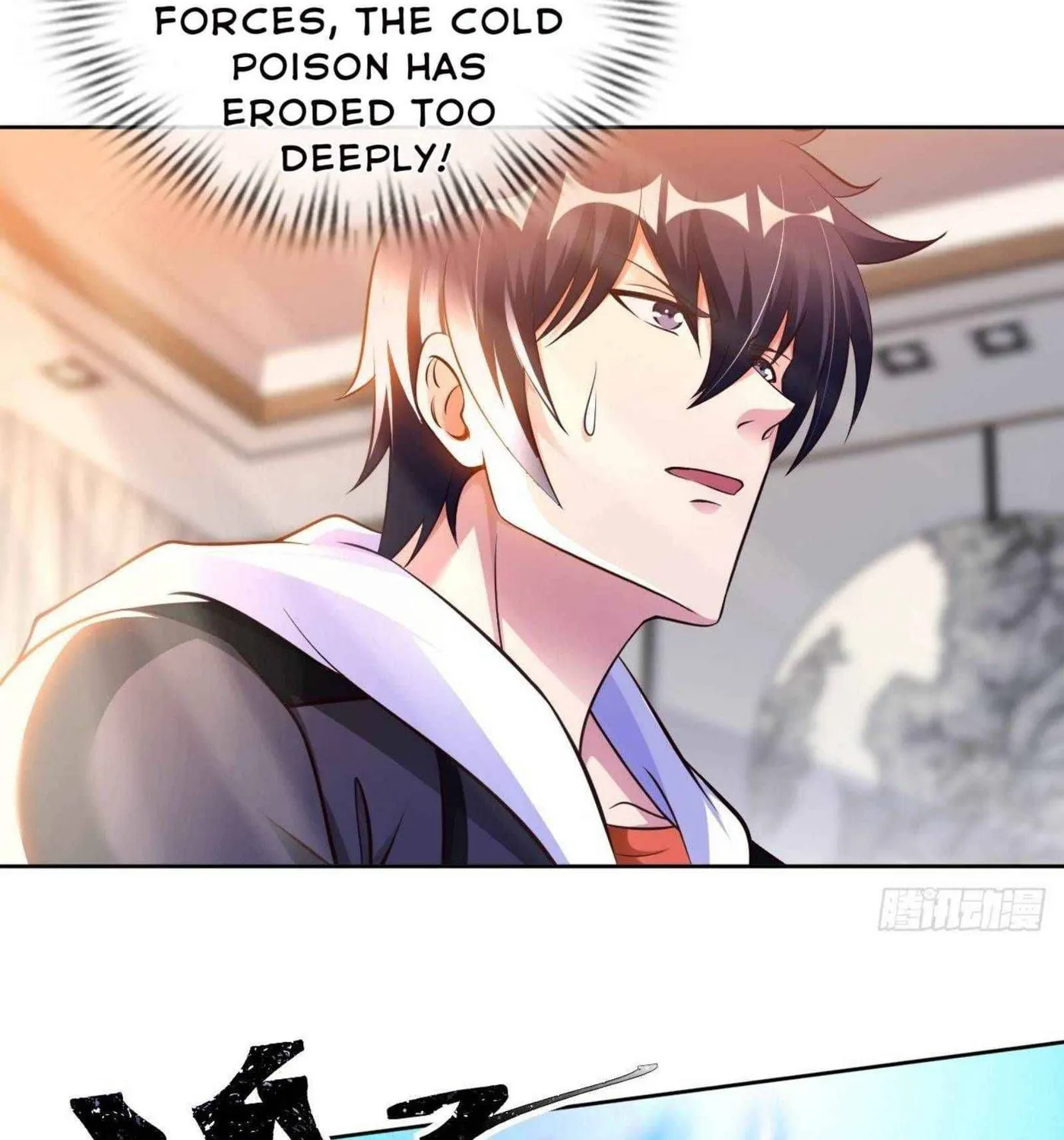Read My Master Is a Deity chapter 52 image 63 on Lezhin