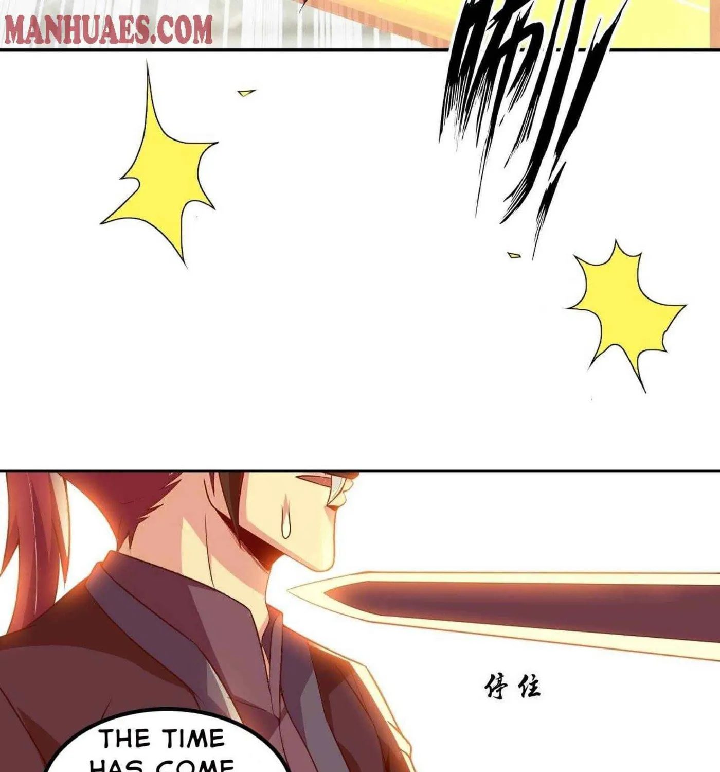 Read My Master Is a Deity chapter 52 image 7 on Lezhin