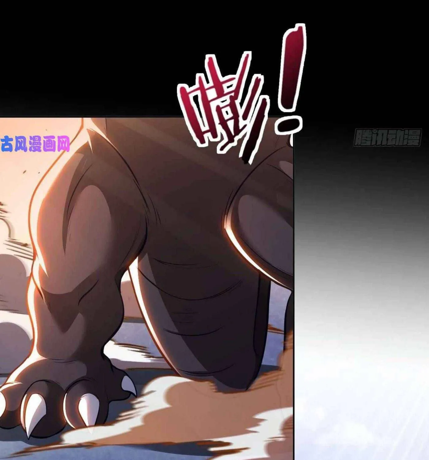 Read My Master Is a Deity chapter 53 image 18 on Lezhin
