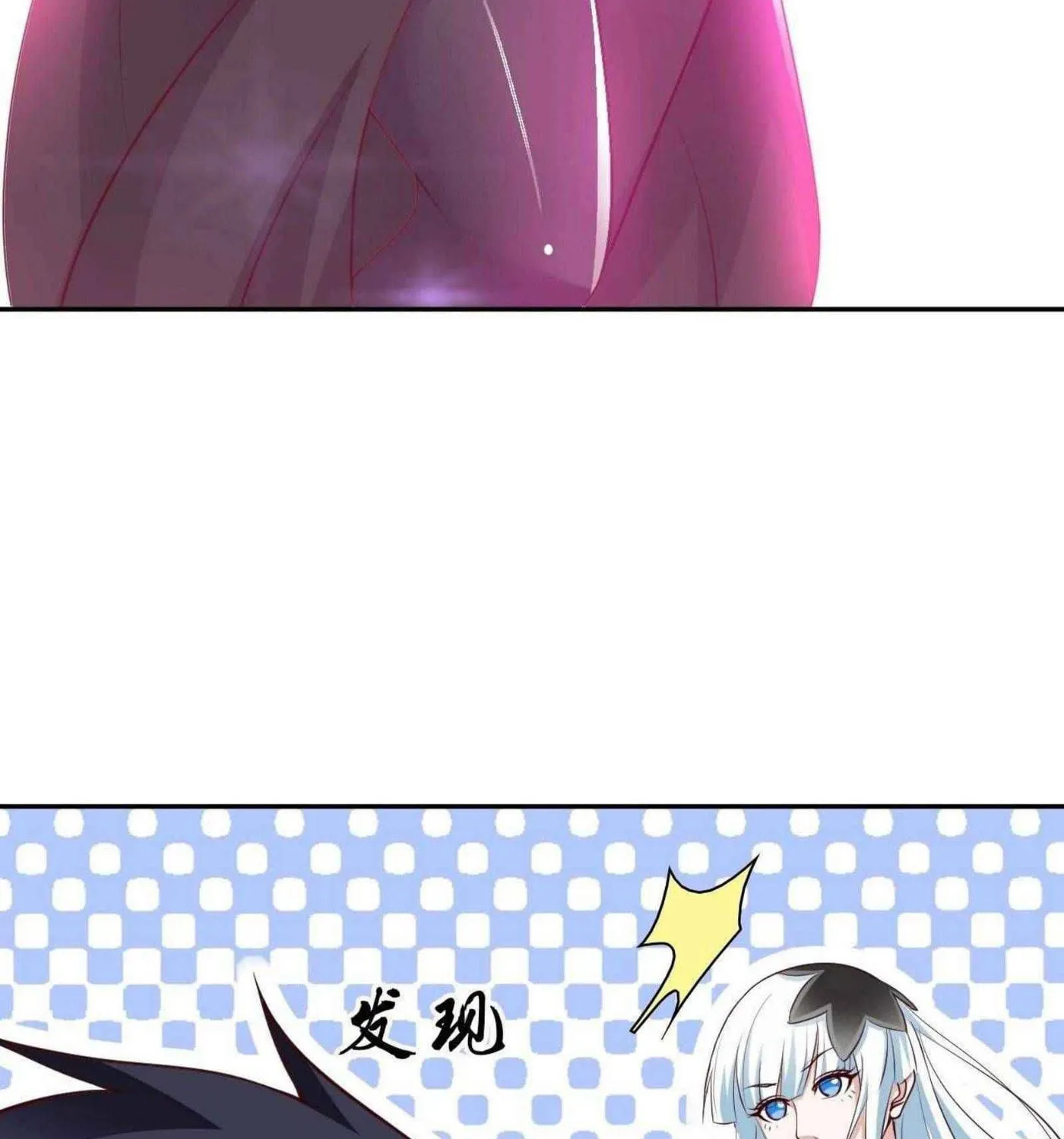 Read My Master Is a Deity chapter 53 image 52 on Lezhin