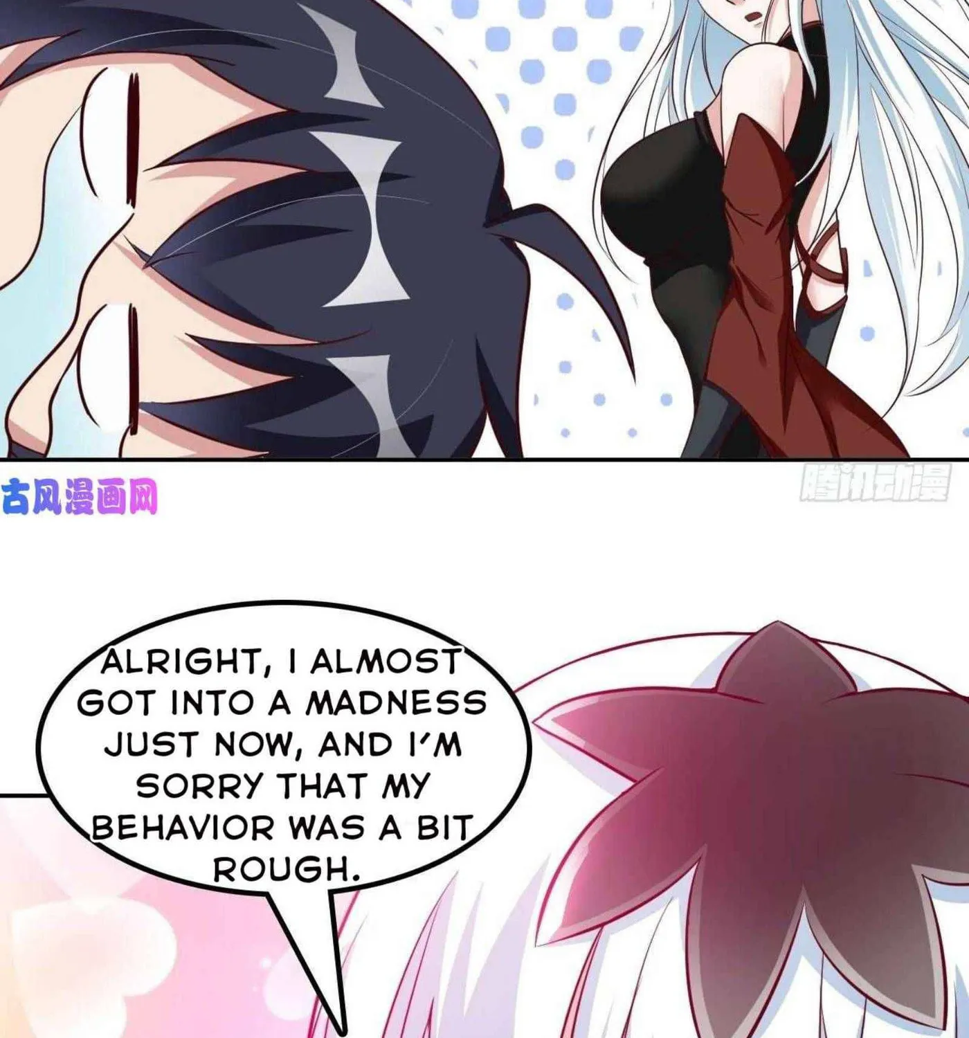 Read My Master Is a Deity chapter 53 image 53 on Lezhin