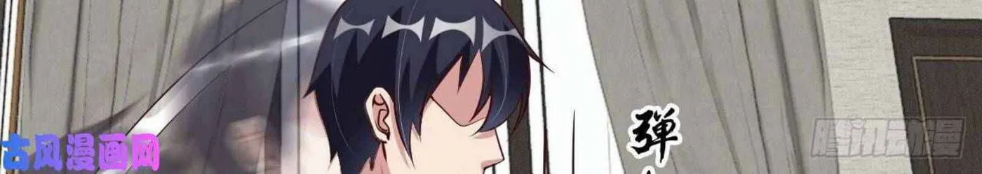 Read My Master Is a Deity chapter 53 image 56 on Lezhin