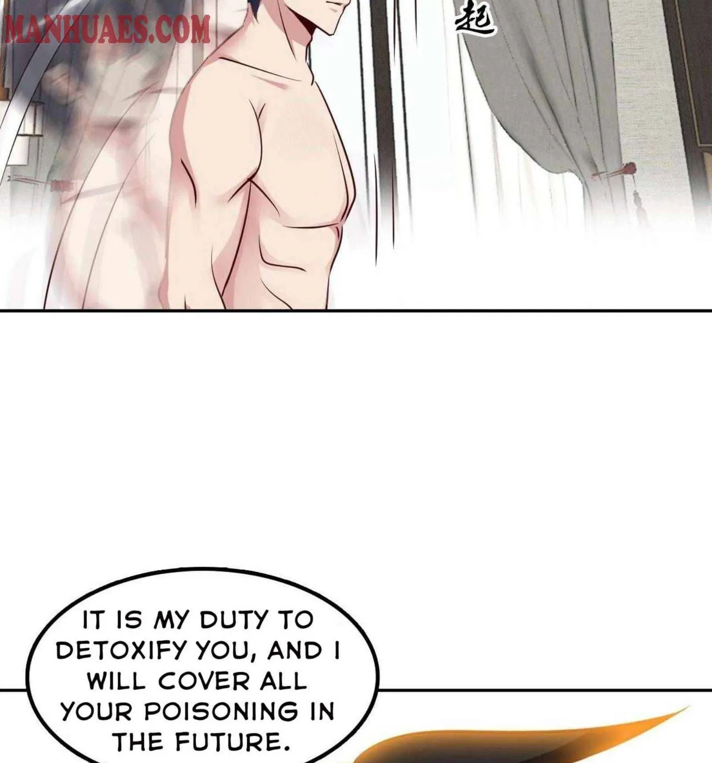 Read My Master Is a Deity chapter 53 image 57 on Lezhin