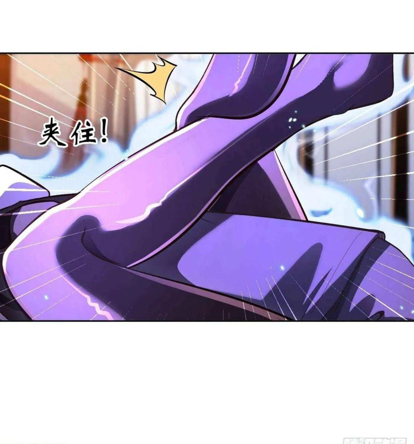 Read My Master Is a Deity chapter 53 image 7 on Lezhin