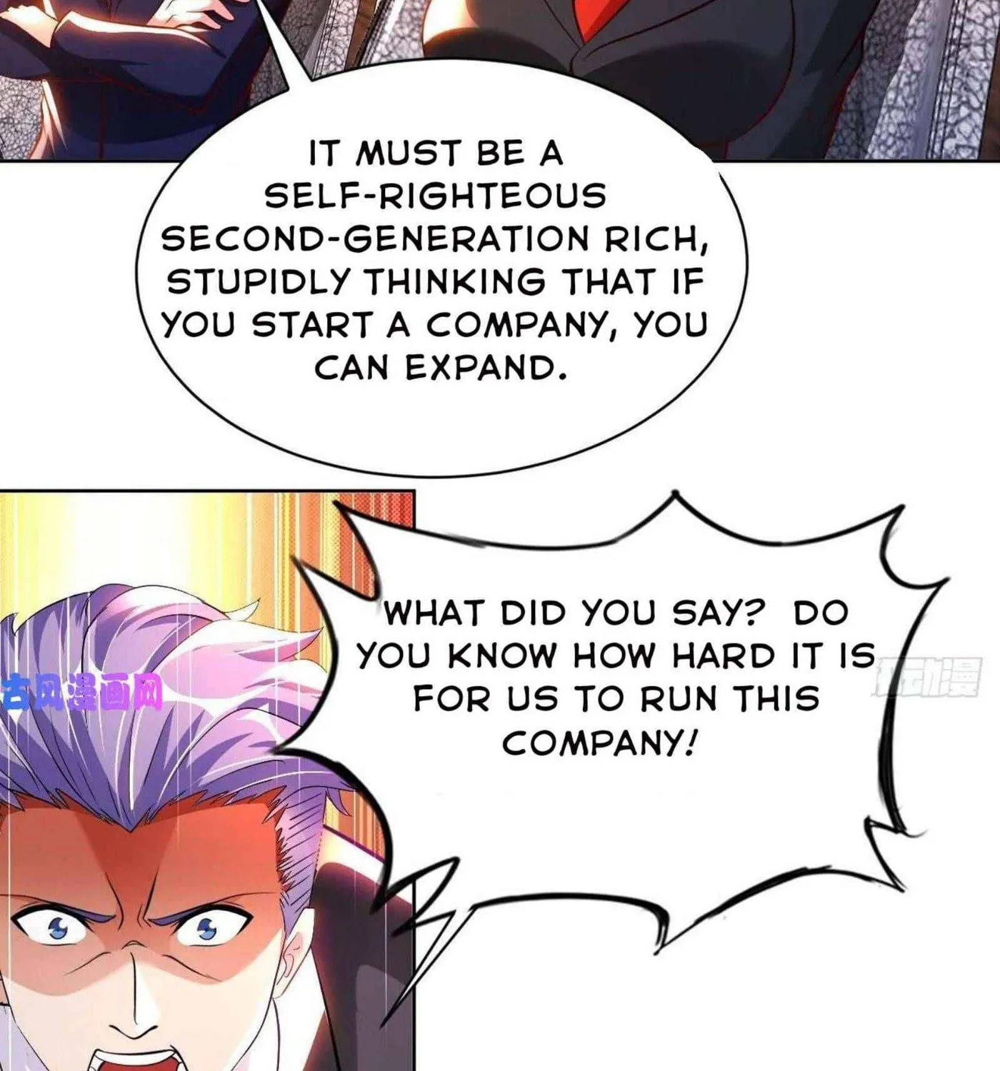 Read My Master Is a Deity chapter 54 image 25 on Lezhin