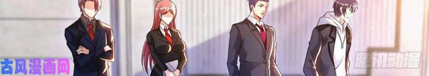 Read My Master Is a Deity chapter 54 image 30 on Lezhin
