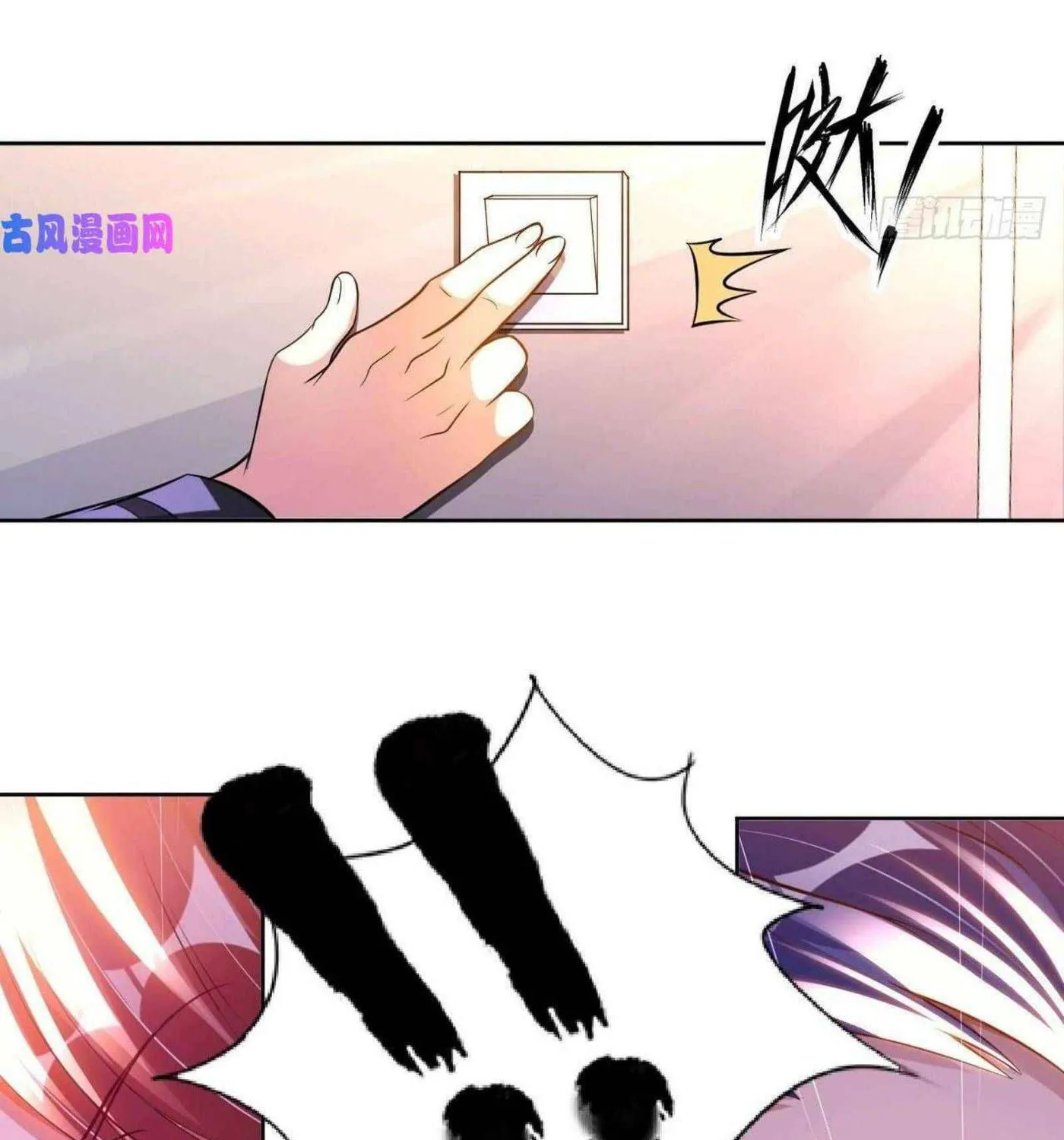 Read My Master Is a Deity chapter 54 image 35 on Lezhin