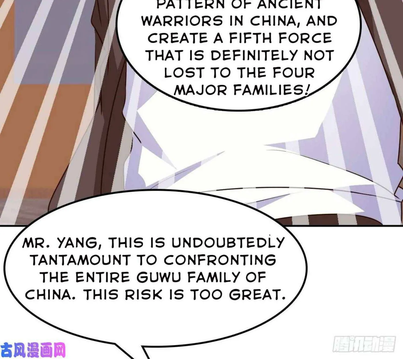 Read My Master Is a Deity chapter 54 image 67 on Lezhin