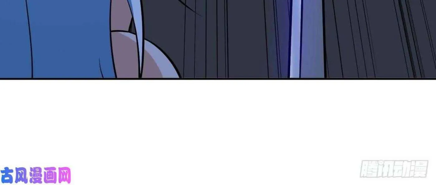 Read My Master Is a Deity chapter 56 image 14 on Lezhin