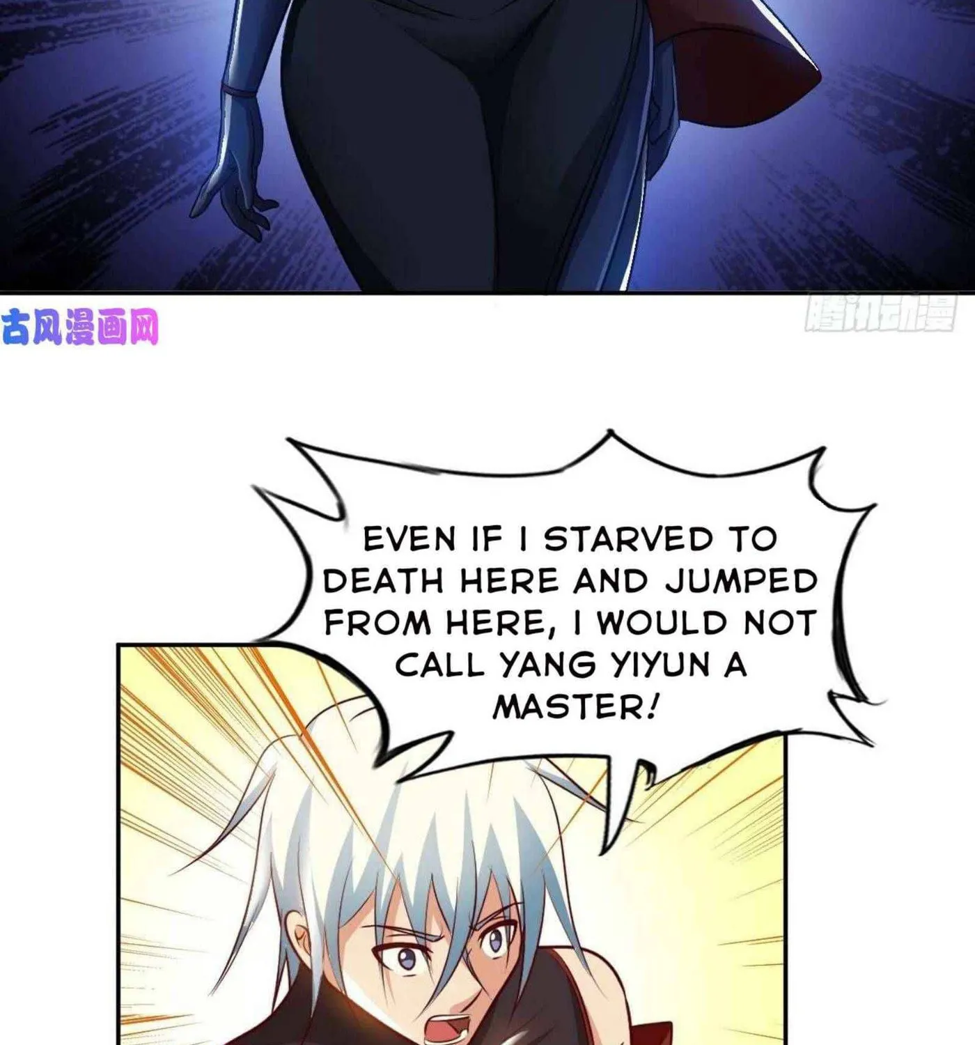 Read My Master Is a Deity chapter 56 image 16 on Lezhin