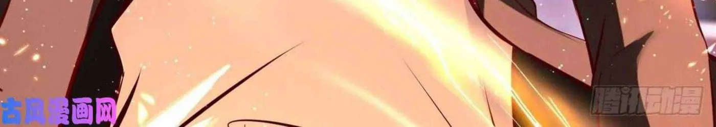Read My Master Is a Deity chapter 56 image 38 on Lezhin
