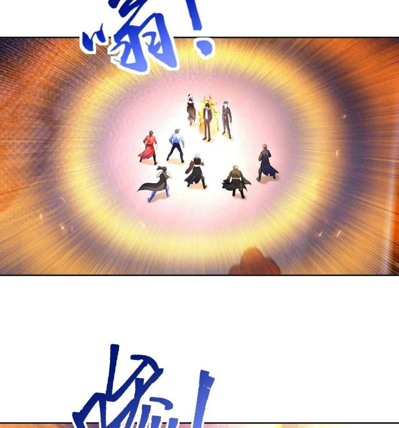 Read My Master Is a Deity chapter 56 image 41 on Lezhin